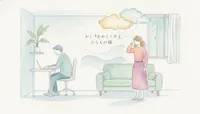 旦那の在宅勤務でストレスが限界…一緒におりつらいと感じる理由と心を軽くする対処法